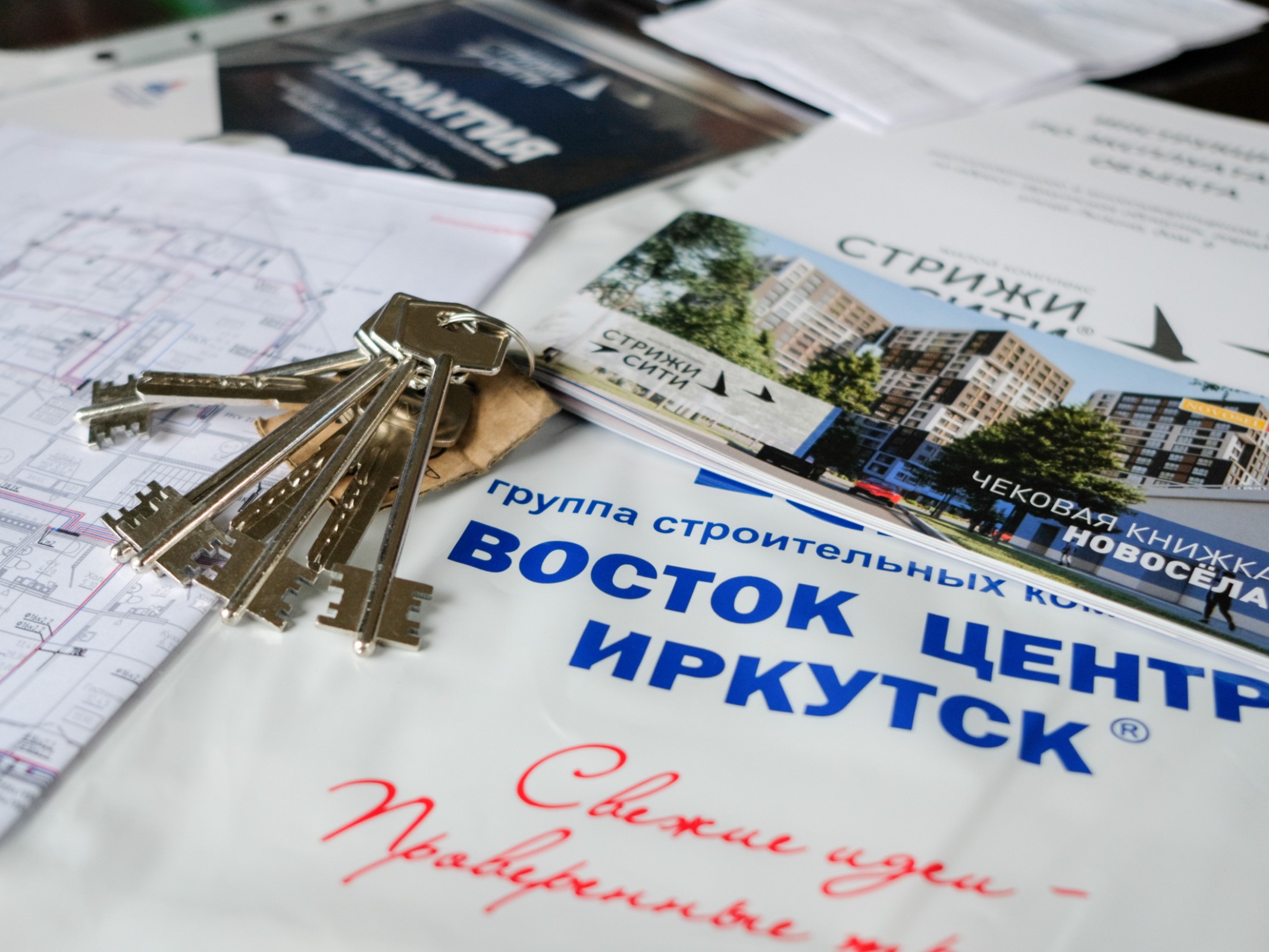 8 июля стартовала выдача ключей покупателям квартир в ЖК «Стрижи Сити»